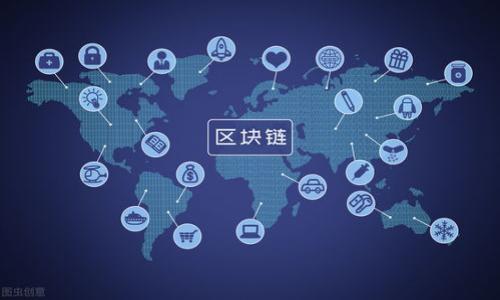   如何在TP钱包发布自己的加密货币？ / 

 guanjianci TP钱包, 发布币, 加密货币, 区块链 /guanjianci 

## 内容主体大纲

1. **引言**
   - 加密货币的兴起
   - TP钱包的基本介绍
   - 为什么在TP钱包上发布币

2. **准备工作**
   - 对区块链和加密货币的基本理解
   - 了解ERC20标准（如适用）
   - 创建数字资产的必要工具

3. **创建代币的步骤**
   1. **环境设置**
      - 安装和设置开发环境
      - 使用所需编程语言和框架

   2. **编写代币合约**
      - 合约的基本组成部分
      - ERC20合约示例
      - 测试合约的必要性

   3. **部署合约**
      - 选择区块链平台
      - 使用TP钱包进行部署
      - 交易费用的考虑

4. **在TP钱包中添加新代币**
   - 代币的添加步骤
   - 检查代币信息的必要性

5. **推广和营销新代币**
   - 社区建设
   - 营销策略和方法
   - 监管注意事项

6. **常见问题解答**
   - 钱包安全性
   - 投资风险
   - 法律合规性

7. **总结**
   - 重申发布币的价值
   - 鼓励用户参与

---

## **引言**

在过去的几年中，加密货币市场经历了爆炸式的增长。很多人开始对区块链技术及其各种应用产生浓厚的兴趣。其中，发布自己的加密货币成为了一种流行的趋势。不少用户选择在TP钱包上发布自己的代币，而TP钱包以其安全性和易用性吸引了大量用户。

本篇文章将详细介绍如何在TP钱包上发布自己的加密货币，包括准备工作、代币创作及合约部署的步骤等。希望能够帮助到想要在这一领域发展的用户。

## **准备工作**

在开始发布自己的代币之前，首先需要对相关的基本知识有所了解。加密货币和区块链的理念并不是人人皆懂，因此先进行一些基础性学习是必要的。

### **对区块链和加密货币的基本理解**

区块链是交易的去中心化存储系统，而加密货币是建立在这一系统之上的数字资产。了解这两者的工作原理能够帮助你在今后的代币发布中避免许多常见的错误。

### **了解ERC20标准**

如果你希望在以太坊上发布代币，ERC20标准是不可不知的。ERC20是以太坊的一种技术标准，它定义了一种令牌的基本行为。掌握这些标准将使你在编写合约时更为顺利。

### **创建数字资产的必要工具**

发布加密货币的工具包括但不限于合约编写软件、钱包、区块链浏览器等。确保这些工具已经就绪，能够有效支持接下来的流程。

## **创建代币的步骤**

### **环境设置**

在创建代币之前，先搭建起合适的开发环境。可以使用一些开源的工具和平台，如Remix IDE、Truffle等。确保你的环境配置正确，如安装相应编程语言的版本和依赖。

### **编写代币合约**

合约是代币的核心。需要根据ERC20标准编写合约，包括名称、符号、总供应量等。在这个过程中，可以参考已有的开源合约来加快开发速度。

在编写完成后，一定要进行充分的测试，以确保合约的安全性和准确性，避免在实际应用中出现漏洞。

### **部署合约**

合约完成后，可以在选择的区块链平台上进行部署。使用TP钱包进行部署过程中，需要了解相关的交易费用和手续费，确保你有足够的以太坊来完成这一操作。

## **在TP钱包中添加新代币**

成功发布代币后，需要在TP钱包中添加该代币。用户可以通过TP钱包的“添加代币”功能手动输入合约地址、符号和小数位数，从而看到自己的代币。

## **推广和营销新代币**

拥有自己的代币并不意味着它一定能够成功，如何进行有效的推广和营销至关重要。构建社区、制定合适的营销策略是必要的步骤，同时需关注相关的法律合规性，以避免产生不必要的法律风险。

## **常见问题解答**

### **钱包安全性**

对于用户来说，钱包的安全性是极为重要的。确保在TP钱包中设置强密码，并不要将密钥暴露给他人。同时，选择备份和恢复的方式，防止意外情况导致资产丢失。

### **投资风险**

加密货币市场波动大，投资风险不可忽视。在决定投资之前，需充分研究市场走向，制定合理的投资策略，并设定好风险控制措施，避免不必要的损失。

### **法律合规性**

不同国家对加密货币的监管政策各不相同，在发布代币的过程中需充分了解相关法律法规，以确保合规性，避免日后可能的法律风险。

## **总结**

发布自己的加密货币是一项具有挑战性但同时也充满机遇的工作。希望通过本文的指导，能够帮助你完成这一目标，并在加密货币世界中收获成功。

---

## 相关问题

### 问题1：发布自己的代币需要什么技术背景？
### 问题2：如何确保代币合约的安全性？
### 问题3：TP钱包的功能有哪些？
### 问题4：市场上常见的推广方法都有哪些？
### 问题5：如何通过社交媒体营销你的代币？
### 问题6：加密货币的法律风险有哪些？
### 问题7：成功发布代币后，下一步该怎么办？

我可以为以上每个问题提供详细解答。请确认是否需要我逐个展开。