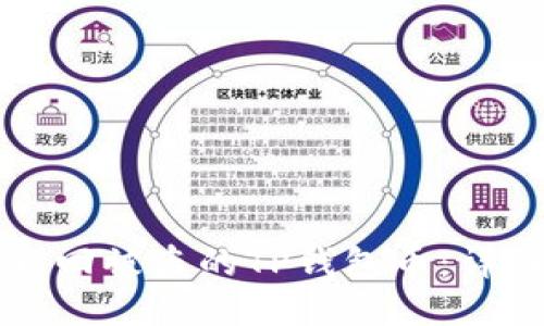 如何追回被盗的TP钱包币：详细指南