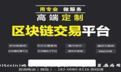 TP钱包（TokenPocket）是一个多链数字资产钱包，最