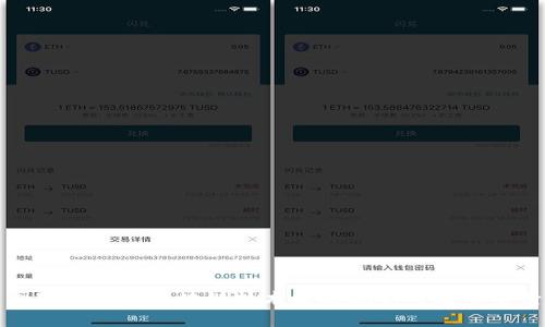 国家推行的区块链技术发展现状与应用前景