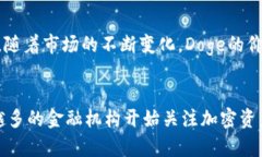 DIAOTIDoge能否存入TP钱包？