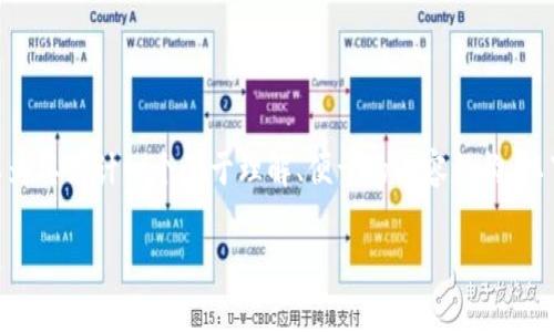 关于“如何删除TP钱包合约记录”这个主题，我们可以为其设计一个易于理解、便于的内容结构。以下是建议的、关键词、内容大纲，以及后续的问题解答。

如何删除TP钱包合约记录：步骤与注意事项