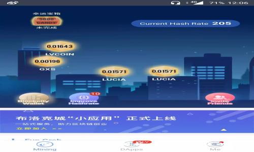 区块链国家资格证书解析：你需要知道的一切