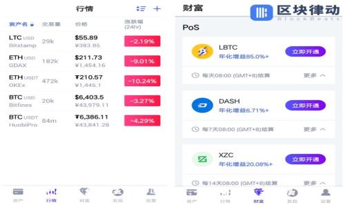 jiaoti区块链互联网运营商：全面解读及未来展望