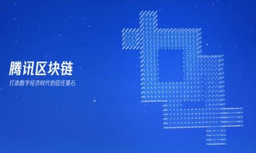 如何解决TP钱包无法打开其他网站的问题？
TP钱包, 无法打开, 网站问题, 加密货币/guanjianci

## 内容主体大纲

1. **引言**
   - 简介TP钱包及其功能
   - 常见问题概述

2. **TP钱包的基本使用**
   - TP钱包的安装与设置
   - TP钱包的安全性分析
   - 如何查看和管理资产

3. **常见问题：无法打开其他网站的原因**
   - 网络连接问题
   - 钱包版本过旧
   - 网站或服务是否可用
   - 防火墙和安全设置的影响

4. **解决TP钱包打不开其他网站的具体步骤**
   - 检查网络连接
   - 更新TP钱包版本
   - 确认目标网站的可用性
   - 调整防火墙与安全设置

5. **使用TP钱包的其他技巧与建议**
   - 如何避免常见错误
   - 保持软件更新的重要性
   - 其他用户的经验分享

6. **总结**
   - 解决方案的总结与回顾

7. **常见问题解答**

## 内容

### 引言

随着区块链技术的快速发展，数字资产的管理也变得越来越重要。在这个过程中，TP钱包作为一种便捷的数字资产管理工具，受到了广泛的欢迎。然而，用户在使用过程中常常会遇到一些问题，其中之一便是无法打开其他网站的现象。本篇文章将深入剖析TP钱包无法打开网站的原因及解决方法，以帮助广大用户掌握使用TP钱包的技巧。

### TP钱包的基本使用

#### TP钱包的安装与设置

首先，我们来看看如何安装TP钱包。用户可以在官方网站下载TP钱包的最新版本，确保选择合适的操作系统版本。安装完成后，打开钱包并按照提示进行设置，包括创建新的钱包或导入已有的钱包。此外，确保在创建钱包时牢记备份助记词，以防数据丢失。

#### TP钱包的安全性分析

TP钱包不仅仅是一款功能强大的数字钱包，其安全性也是众多用户选择使用的原因之一。TP钱包采用了多重加密技术与去中心化的数据存储方式，有效地保护用户的资产安全。但用户同样需要提高警惕，定期更新钱包，甄别钓鱼网站，以保障安全。

#### 如何查看和管理资产

在TP钱包中，用户可以轻松查看和管理自己的数字资产。用户只需打开钱包即可查看资产总额及其分布情况，还可以通过点击不同的资产进行具体操作，如转账、收款等。这种便捷的管理方式深受用户的喜爱。

### 常见问题：无法打开其他网站的原因

#### 网络连接问题

当用户无法打开其他网站时，首先检查自己的网络连接是否正常。可以尝试通过其他设备访问同一网络，确认是网络问题还是TP钱包本身出问题。无论是Wi-Fi还是移动数据，如果信号不稳定，都可能导致无法访问。

#### 钱包版本过旧

有时，TP钱包旧版本可能与某些新网站不兼容。定期检查并更新至最新版本是个好习惯，这可以避免很多潜在的问题。在TP钱包内，一般可以通过软件更新功能来实现。

#### 网站或服务是否可用

并非所有网站都能随时在线。用户可以使用在线工具检查目标网站的状态，如果网站本身出现故障，无论使用何种钱包都无法访问。

#### 防火墙和安全设置的影响

一些用户可能开启了过于严格的防火墙设置，这在某些情况下会导致TP钱包无法访问特定网站。当 TP钱包尝试与外部服务器建立连接时，防火墙可能会误认为这是不安全的请求，而妨碍其正常工作。

### 解决TP钱包打不开其他网站的具体步骤

#### 检查网络连接

确保你的网络连接正常。可以打开浏览器尝试访问其他网站。如果发现网络不稳定，可以重启路由器进行诊断。

#### 更新TP钱包版本

经常检查TP钱包的更新是使用该软件的另一好习惯。进入钱包设置，查看是否有可用更新，及时更新至最新版本以避免不必要的麻烦。

#### 确认目标网站的可用性

使用网站状态检测工具，确认目标网站是否正常运行。若发现网站在维护或其他问题，则需耐心等待。

#### 调整防火墙与安全设置

如果确定是防火墙问题，可以尝试暂时关闭防火墙，看看是否能正常访问。若确定是防火墙设置问题，建议在防火墙设置中为TP钱包添加例外。

### 使用TP钱包的其他技巧与建议

#### 如何避免常见错误

用户在使用TP钱包时，常见的错误包括：未备份助记词、下载恶意软件等。建议定期查看安全设置，并了解常见的安全风险，在访问链接时保持警惕。

#### 保持软件更新的重要性

随着技术的发展，软件更新是修复漏洞、提高用户体验的重要手段。因此，用户应确保钱包应用始终保持最新状态，以防止因版本过旧导致的潜在问题。

#### 其他用户的经验分享

听取其他用户的经验和教训，可以帮助我们更有效地使用TP钱包。参与相关社区交流，了解他人使用TP钱包的实际体验和技巧，从而提高自己的使用效率。

### 总结

综上所述，TP钱包遇到无法打开其他网站的情况时，通常可以通过检查网络连接、更新应用版本、确认目标网站状态以及调整防火墙设置等方法进行解决。用户在使用TP钱包过程中应保持警惕，定期更新软件，并参与相关社区的讨论与交流，以增强安全性并提升使用体验。

### 常见问题解答

#### 1. TP钱包无法打开其他网站，是否意味着钱包在遭到攻击？ 

首先，TP钱包无法访问特定网站并不一定意味着钱包遭到攻击。可能是网络问题、软件版本不兼容或其他设置问题。用户应先排查这些因素，而非直接假设有安全风险。

#### 2. 如何知道我的TP钱包是否安全？

TP钱包的安全性体现在其多层安全措施上，但用户自身的安全意识同样重要。建议定期更新钱包、备份助记词，以及使用复杂密码以增加安全性。

#### 3. 如何快速故障排除？

常用的故障排除方法包括重启设备、检查网络连接、更新软件、清除缓存等。用户可以尝试这些基础方法来快速定位问题。

#### 4. TP钱包是否适合新手用户？

TP钱包因其简单易用的界面非常适合新手用户。即便是在技术不够娴熟的情况下，也可以通过简单的步骤完成资产管理。

#### 5. 失去助记词后我该如何找回资产？

如果丢失助记词，找回资产几乎是不可能的。建议用户在设置钱包时，务必妥善保管助记词，以防万一。

#### 6. TP钱包有没有客服支持？

TP钱包拥有在线客服支持，用户可以通过官方网站咨询相关问题。尤其在遇到复杂问题时，及时向客服求助可以得到专业指导。

#### 7. 是否可以在不同便携设备上使用TP钱包？

TP钱包支持多种设备间的使用，只需确保在每个设备上都进行了相应的设置和登录即可。确保将助记词保密，防止信息泄露。

以上为TP钱包有关无法打开其他网站问题的研究和分析，通过本文希望能帮助用户更好地使用这一工具。