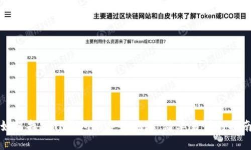 如何找到TP钱包的合约地址：简单易懂的指南