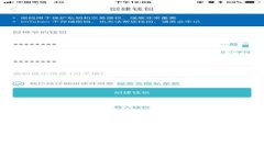 以下是几篇关于区块链的