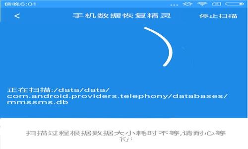 如何更换TP的合约地址：详细指南